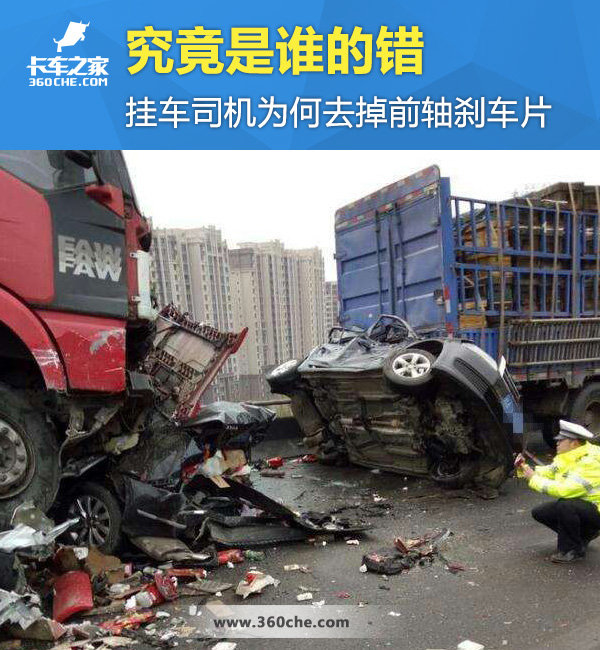 ������˭�Ĵ�&nbsp;˾��Ϊ��ȥ��ǰ��ɲ��Ƭ