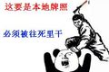 桥都塌了还跑? 外地货车上海高架又惹祸