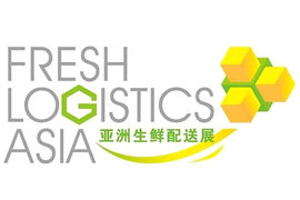 2016亚洲生鲜配送展