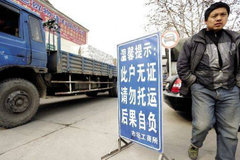 ���Ӧ�� ʲô�����������˾������·?