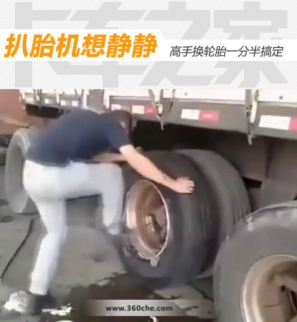 ǿ������ǿ����&nbsp;���ֻ���̥һ�ְ�㶨