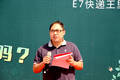 能跑多远你造吗？D11&E7纯电动里程公测