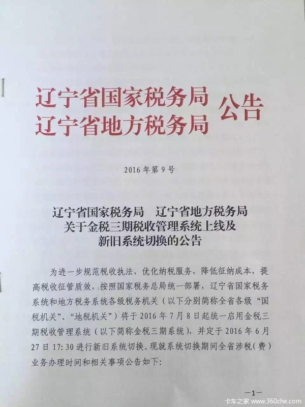 ���������������޷���˰&nbsp;�����µ�ץ��