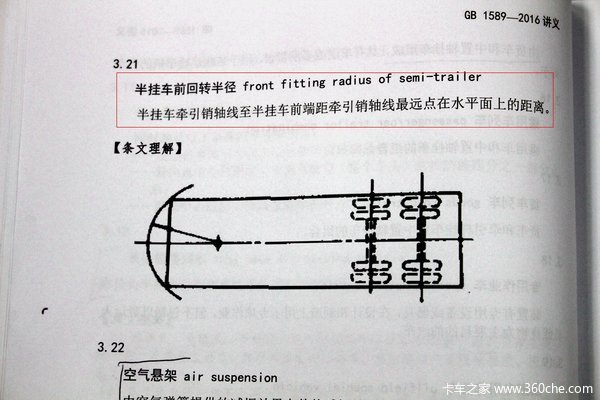 ҳ13.75 GB1589ҳ涨