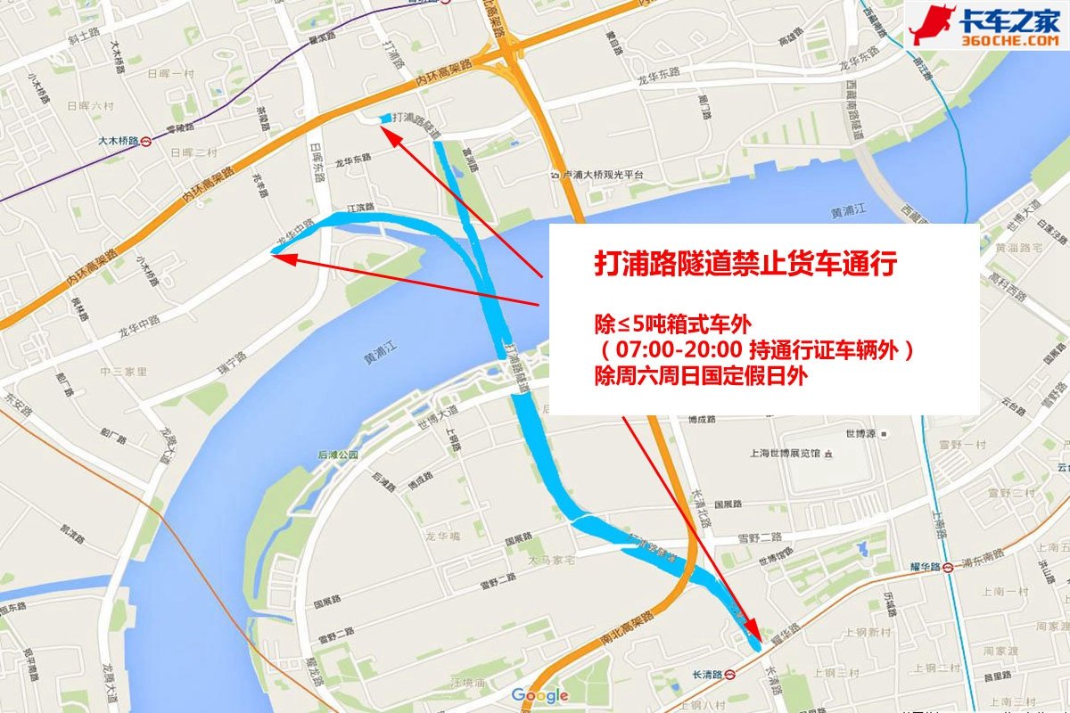 上海货车限行图图片