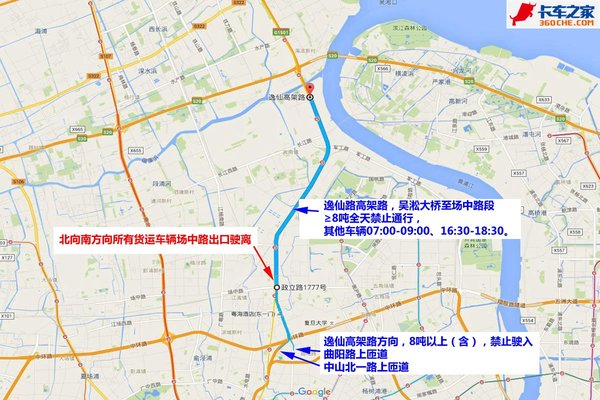 ��˾��ŻѪ֮��&nbsp;�Ϻ��������������̵�