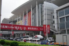 ���׻������ ��63��ȫ�������ۺ��