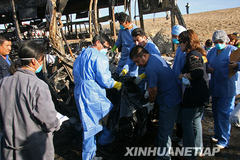 �й����ڿ����¹�Ƶ�� ��ȫ���������