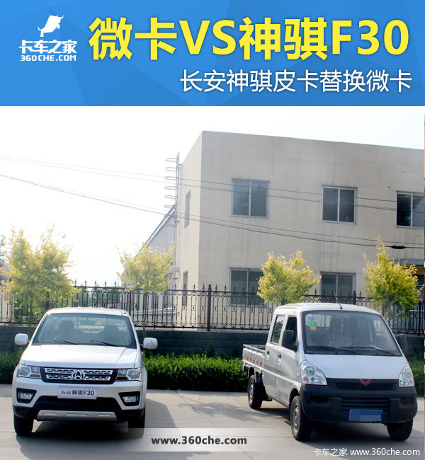 �˻�����ôѡ��&nbsp;����F30Ƥ����΢���Ա�