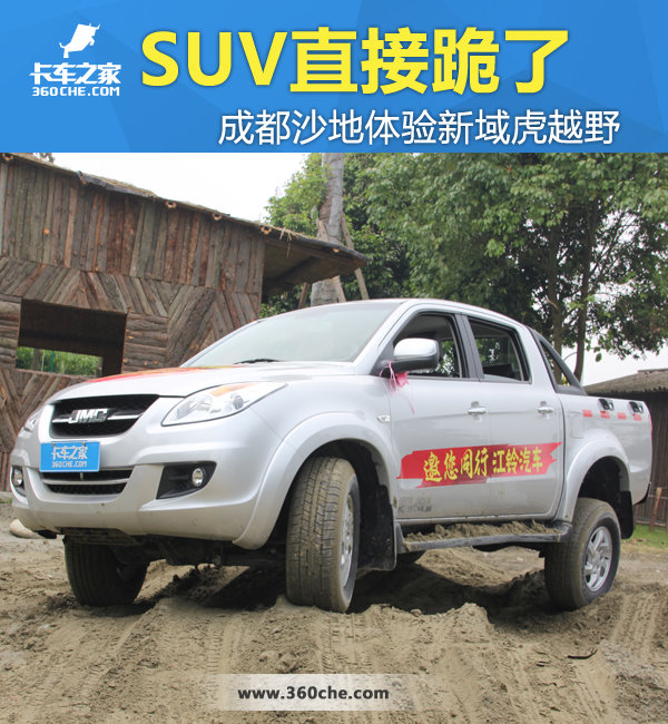 SUVֱӹ ɶɳԽҰ
