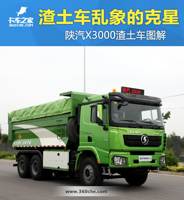 ����������Ŀ���&nbsp;����X3000������ͼ��