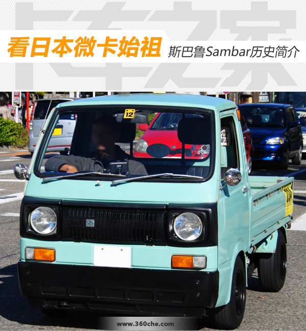 ���ձ�΢��ʼ��&nbsp;˹��³Sambar��ʷ���