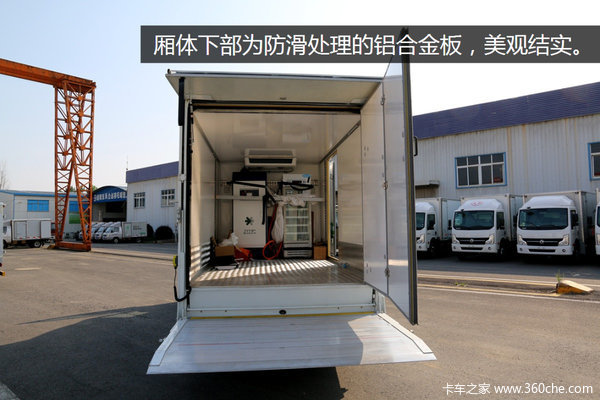 自帶尾板 東風(fēng)EV300純電動(dòng)藥品運(yùn)輸車