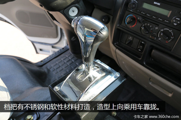 自帶尾板 東風(fēng)EV300純電動(dòng)藥品運(yùn)輸車