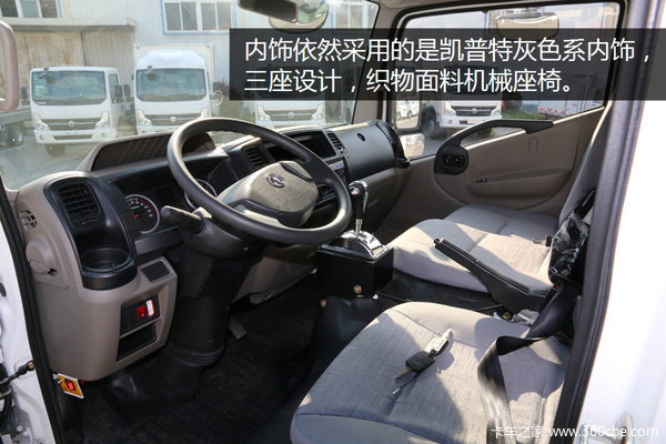 自帶尾板 東風(fēng)EV300純電動(dòng)藥品運(yùn)輸車