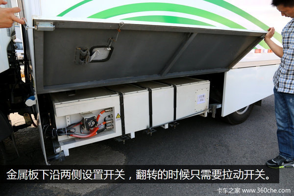 自帶尾板 東風(fēng)EV300純電動(dòng)藥品運(yùn)輸車