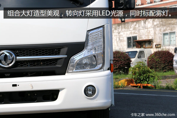 自帶尾板 東風(fēng)EV300純電動(dòng)藥品運(yùn)輸車