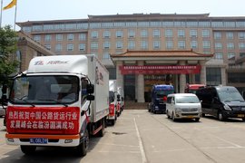2016年公路货运论坛暨临汾物流峰会召开