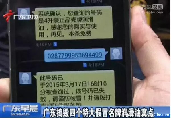 �ٻ��;���ͨ����α��֤�������о��У�