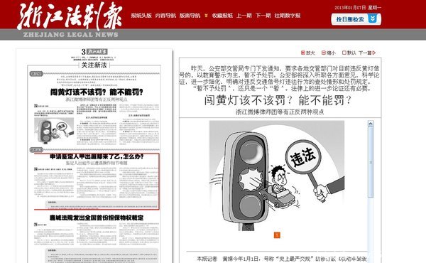 ���Ƶƿ�6��&nbsp;�����½����ص�3��ǰ����?