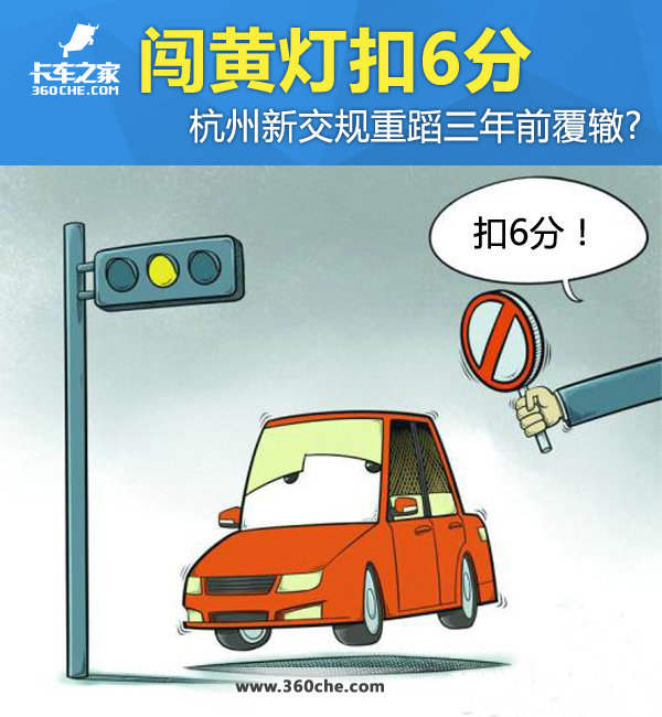 ���Ƶƿ�6��&nbsp;�����½����ص�3��ǰ����?