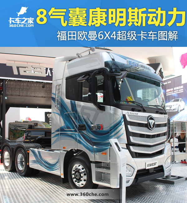 8���ҿ���˹����&nbsp;����6X4��������ͼ��