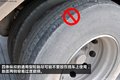 让利润最大化 轮胎花纹搭配其实很重要
