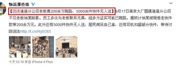 ˢ����״Ӱ�����&nbsp;Բͨ�����ܷ�ɹ���