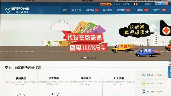 ˢ����״Ӱ�����&nbsp;Բͨ�����ܷ�ɹ���