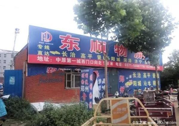 ������˾Ե����·�����˵�ԭ�������ǣ�