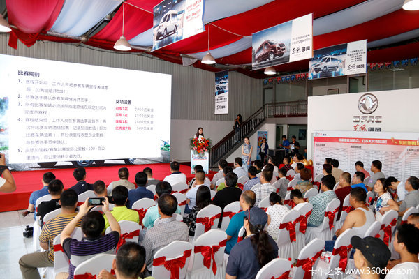 ��������&nbsp;����������͹ھ�������ս��