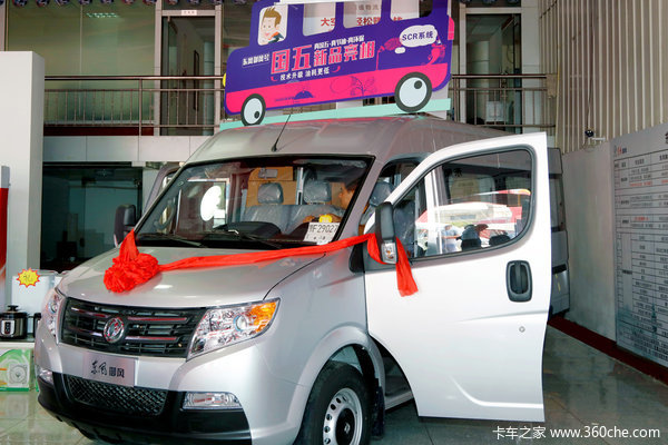 ��������&nbsp;����������͹ھ�������ս��