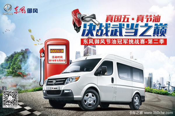 ��������&nbsp;����������͹ھ�������ս��