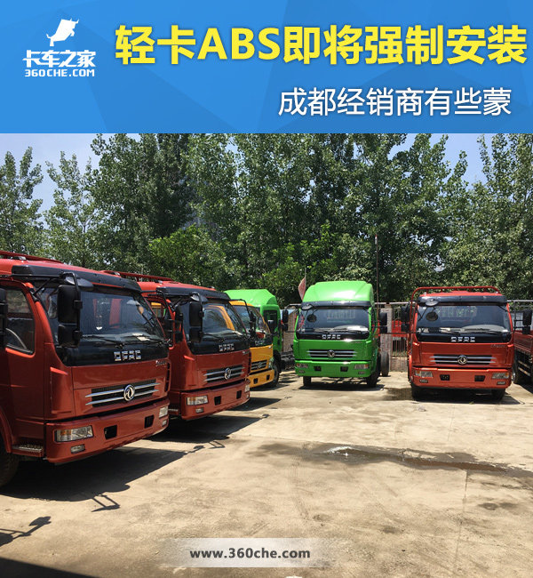 �ῨABS����ǿ�ư�װ&nbsp;�ɶ���������Щ��