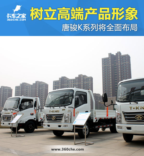 �����߶˲�Ʒ����&nbsp;�ƿ�Kϵ�н�ȫ�沼��