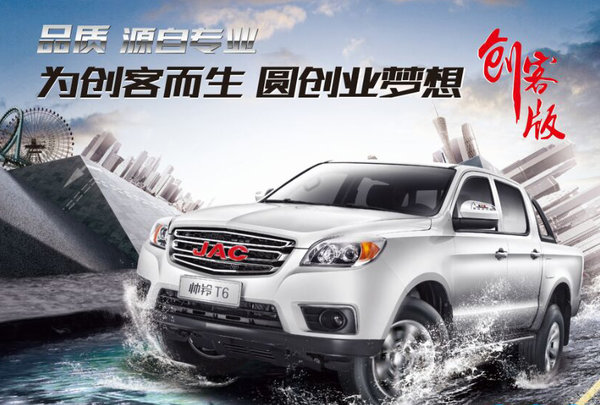 ˧��T6Ƥ���������¾�&nbsp;8����Ԫ��ֵ����