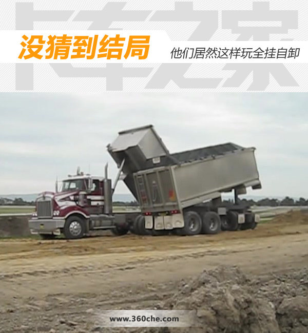 û�µ����&nbsp;���Ǿ�Ȼ������ȫ����ж��