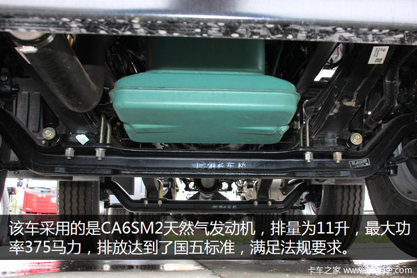 单个气瓶950L 解放6X2天然气牵引车图解