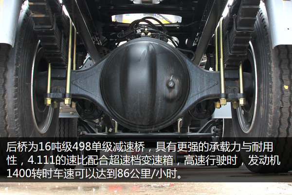 单个气瓶950L 解放6X2天然气牵引车图解