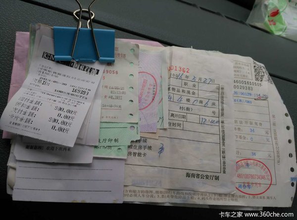 卡车司机开过的那些发票：都是干嘛用的