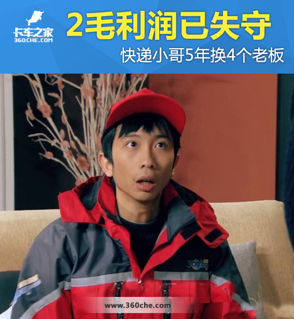 ��ë������ʧ��&nbsp;���С��5�껻4���ϰ�