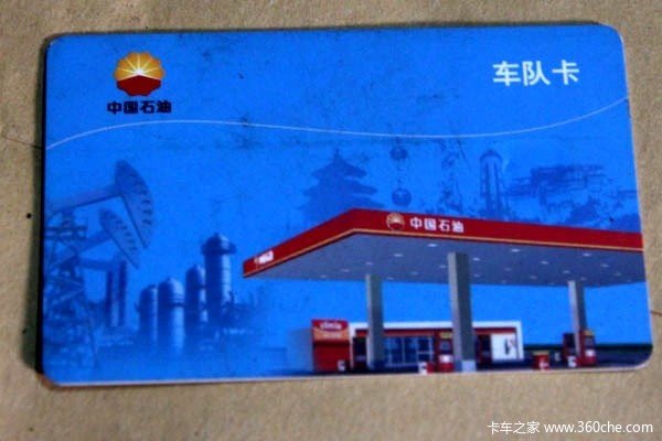 卡车司机开过的那些发票：都是干嘛用的