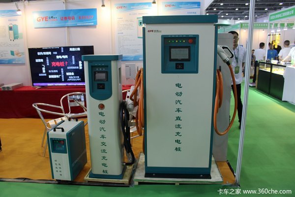 2016广州充电桩设备展