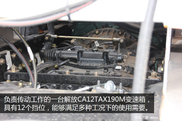 单个气瓶950L 解放6X2天然气牵引车图解
