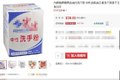 油污去无踪 让卡车司机双手告别脏兮兮
