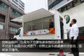 货厢比底盘贵 香港流动厨房车要征服你