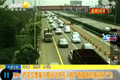 无人机抓拍+失信黑名单 要不要玩这么大