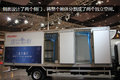 可分三个温区 700P冷藏车厢体自由变化