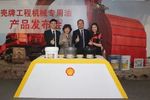 壳牌:国内首款工程机械专用润滑油上市