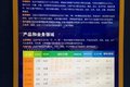 集成多种物流服务 远成物流亮相物流展